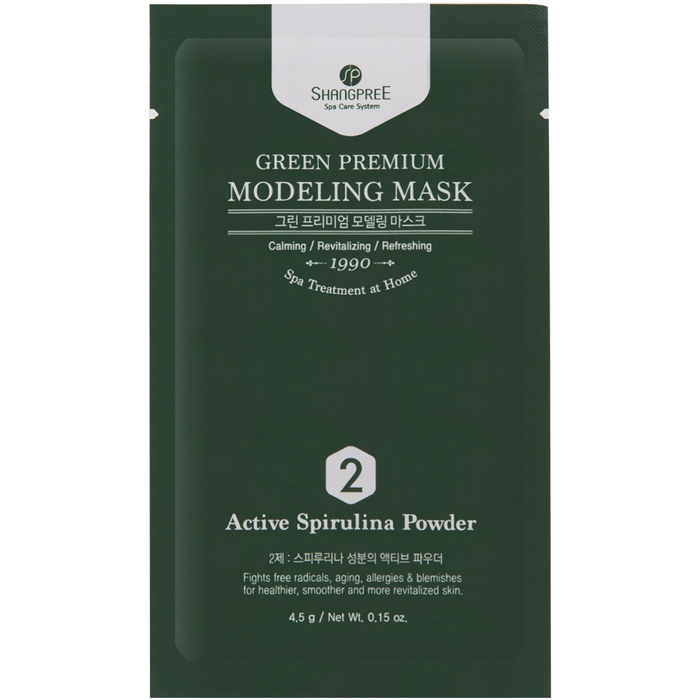 Green Premium Modeling Mask, 5-Pack