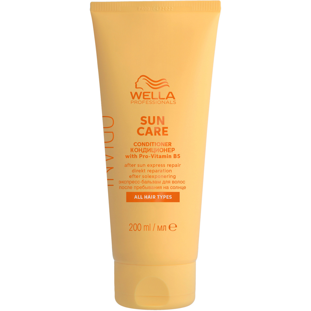 Invigo Sun Express Conditioner