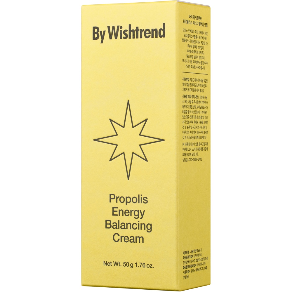 Propolis Energy Calming Cream, 50ml