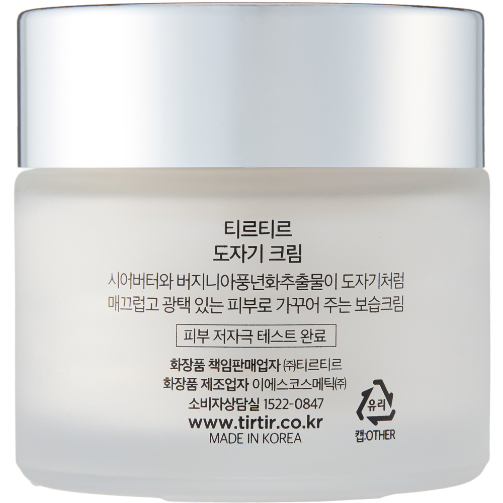 Ceramic Cream